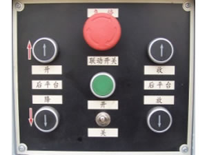 Electric control panel of cab